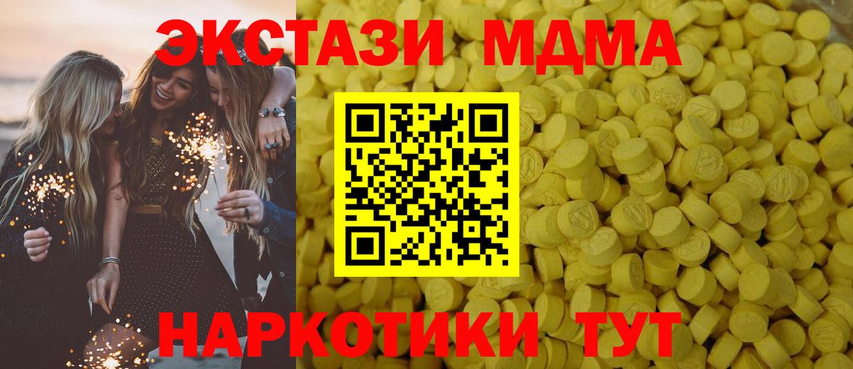 ЭКСТАЗИ бентли Скопин
