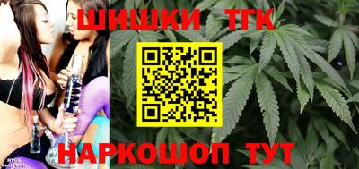 гашиш Бугуруслан