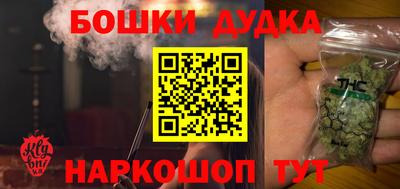 героин Бузулук
