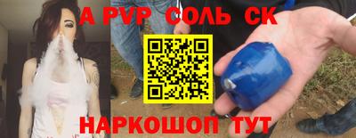 героин Бузулук