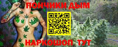 гашиш Бугуруслан