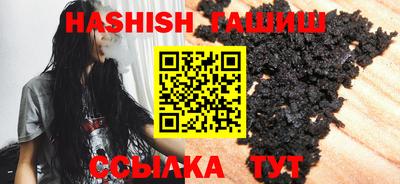 гашиш Бугуруслан