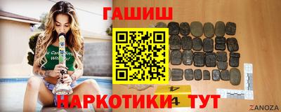 гашиш Бугуруслан