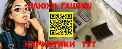 гашиш Бугуруслан