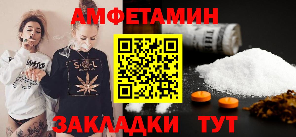 Первитин витя  Вход с VPN  Скопин 